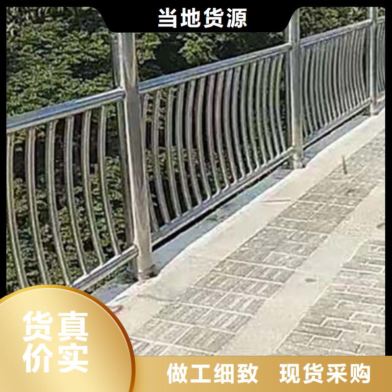 不锈钢复合管护栏-道路护栏制造生产销售