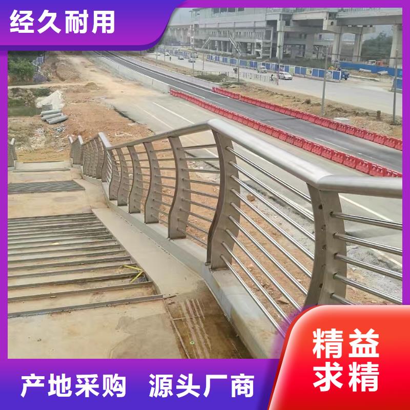 不锈钢复合管护栏政道路防护栏质检严格放心品质