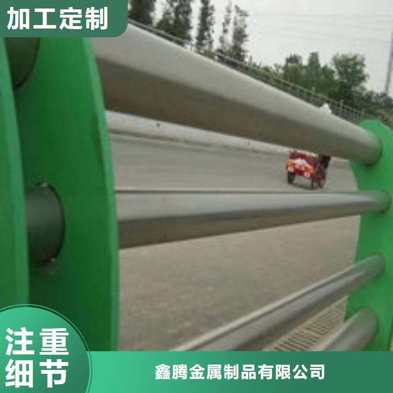 不锈钢复合管护栏-道路护栏制造生产销售