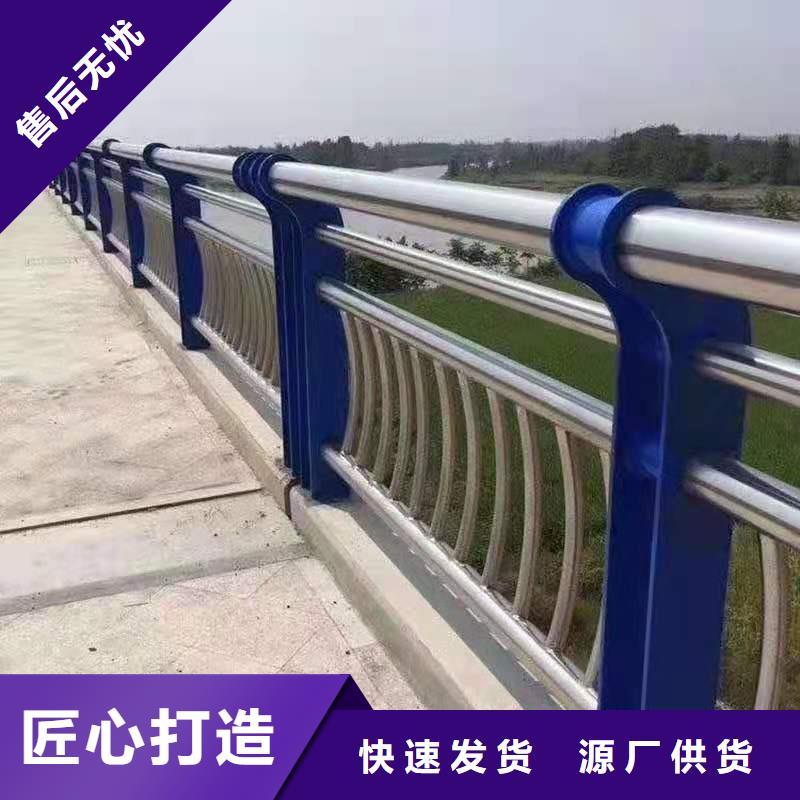 不锈钢复合管护栏-道路护栏制造生产销售