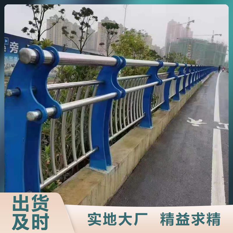 不锈钢复合管护栏【道路护栏】制造厂家