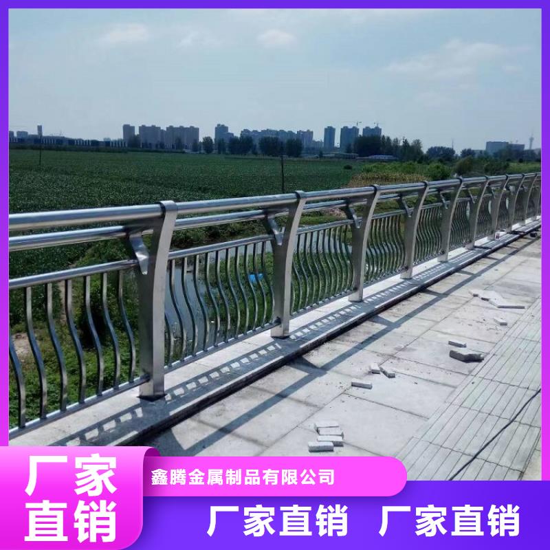 不锈钢复合管护栏-道路护栏制造生产销售