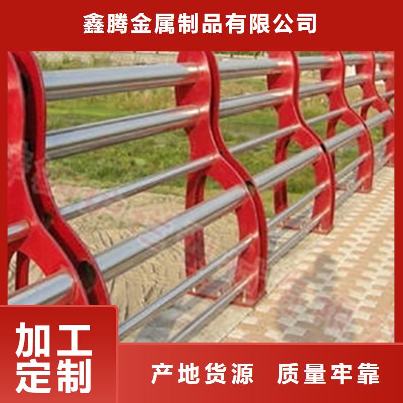 不锈钢复合管护栏,道路护栏多种款式可随心选择