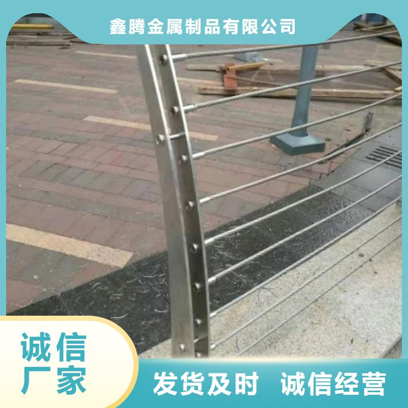 钢丝绳护栏_城市景观防护栏出厂价