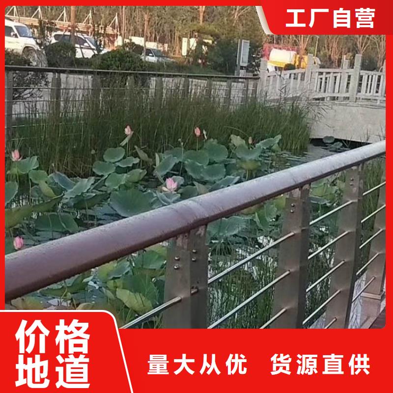 钢丝绳护栏桥梁景观栏杆供您所需