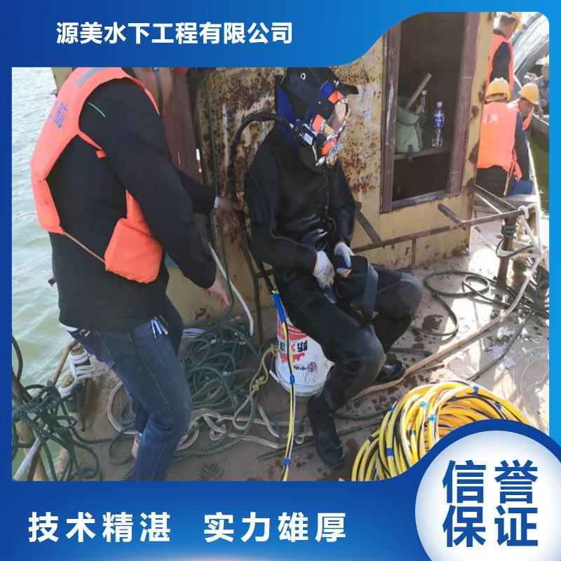 水下打捞水下堵漏靠谱商家