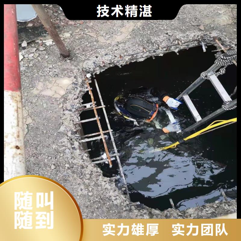 自流管水下安装实力雄厚本地施工公司