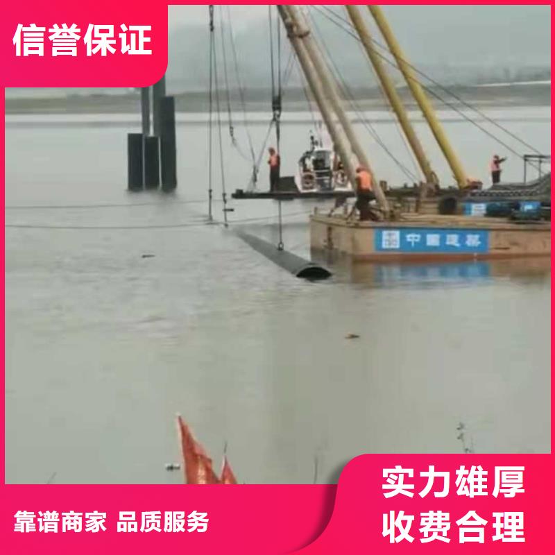 沉管本地潜水打捞解决方案