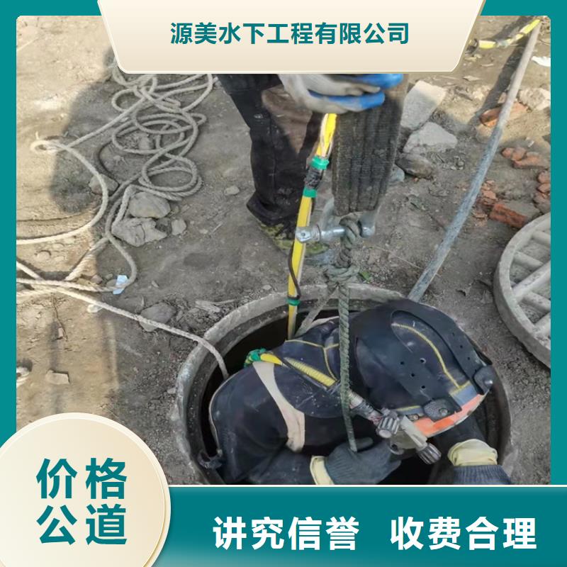 水下管道安装实力雄厚本地施工公司