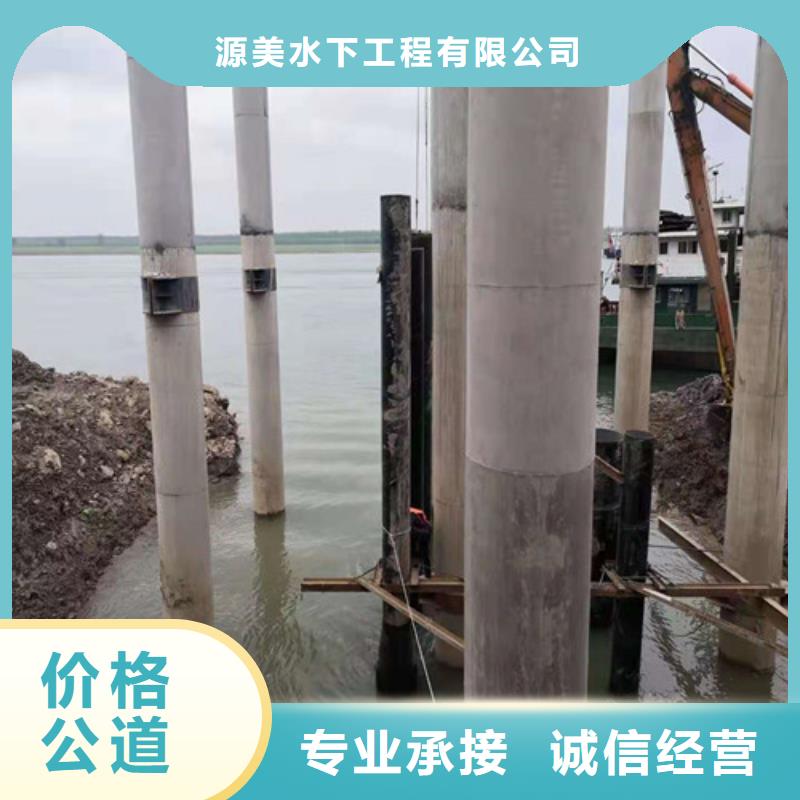 水下安装取水头实力雄厚本地施工公司