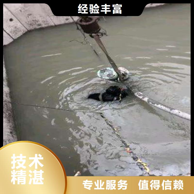 水下封堵水下管道安装行业口碑好