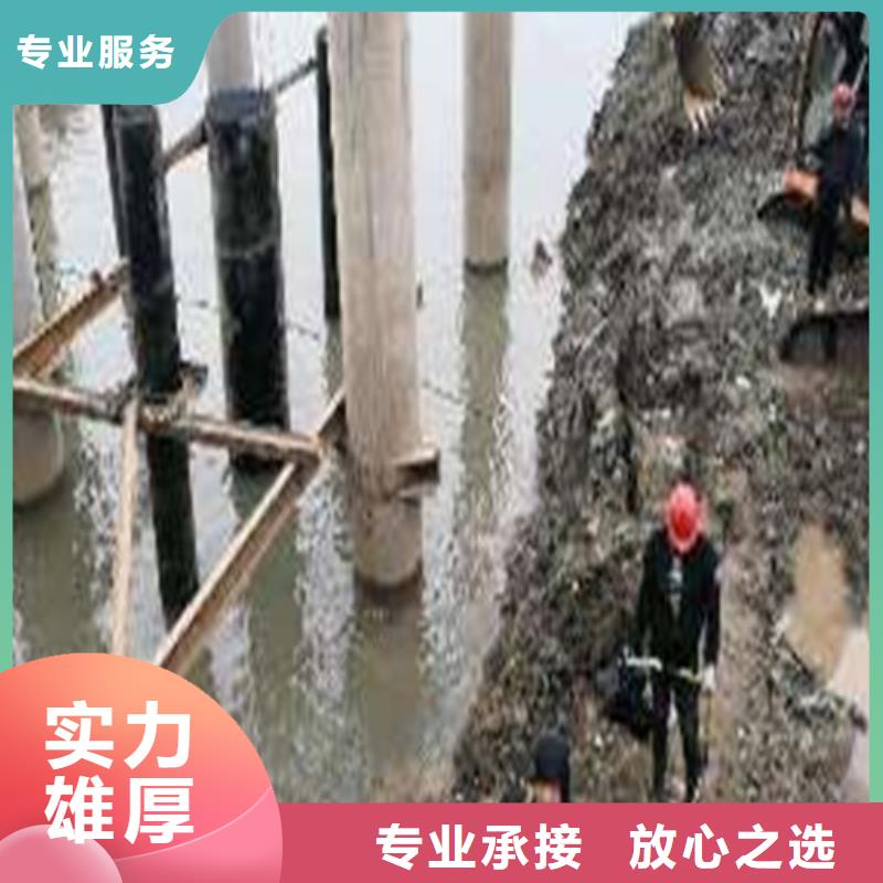 水下封堵水下管道安装行业口碑好