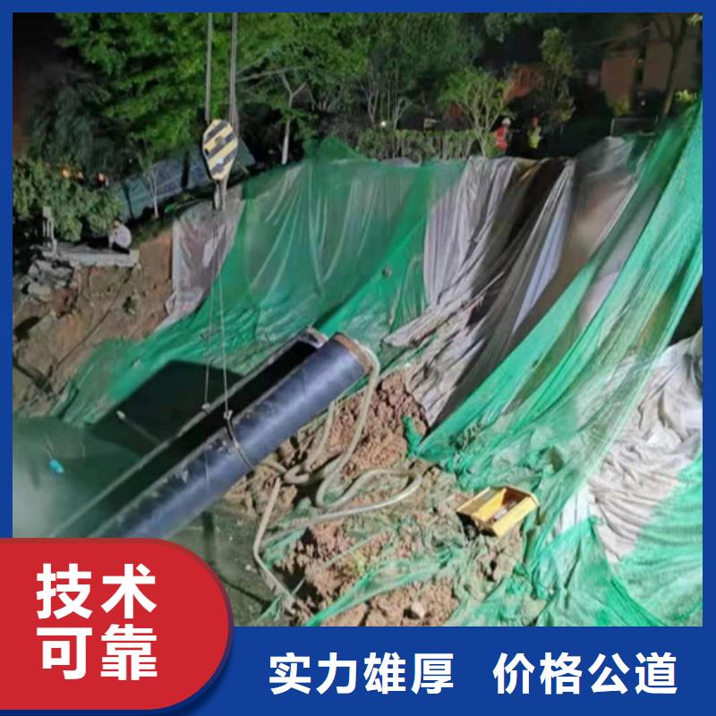 水下安装_水下封堵施工专业