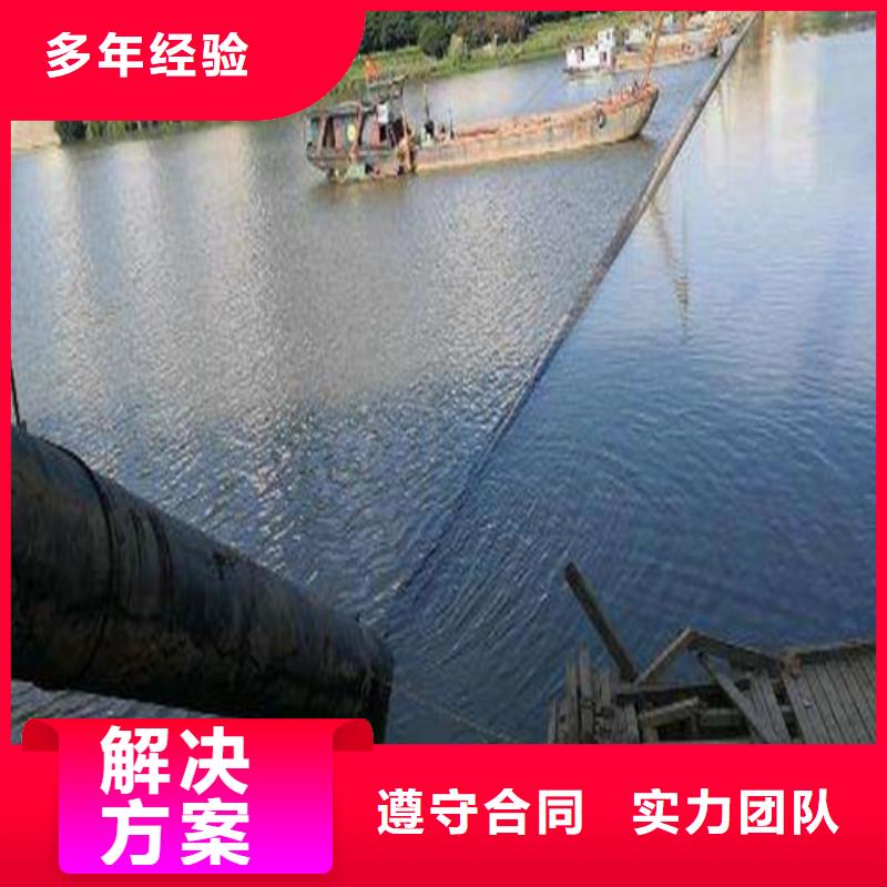 【水下施工】潜水堵漏口碑公司