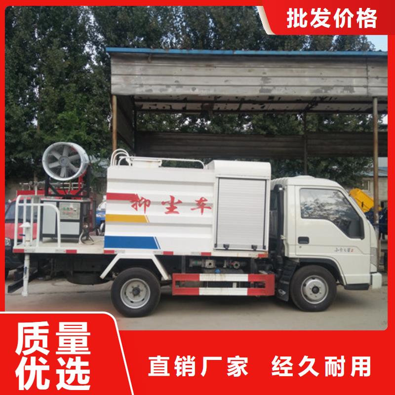 【洒水车】消防车品质商家