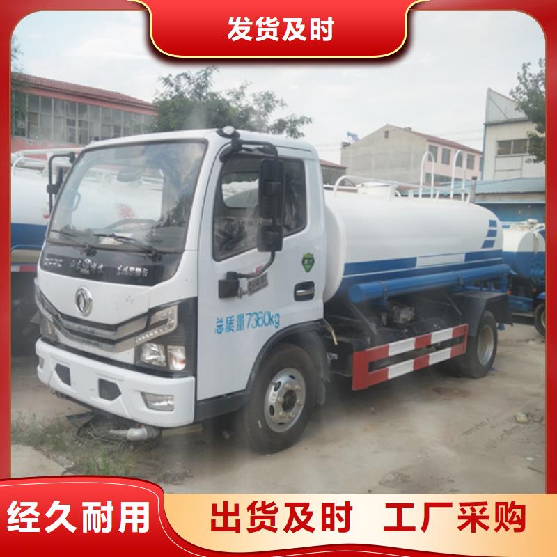 【洒水车】,吸污车优选厂家