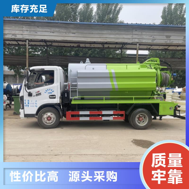 吸粪车【垃圾车】使用方法