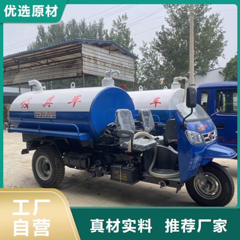 吸粪车小型洒水车精工细致打造