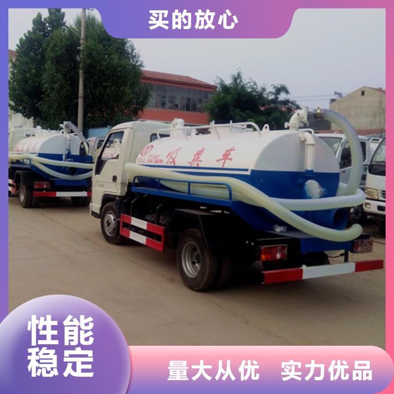 吸粪车【吸污车】高品质现货销售