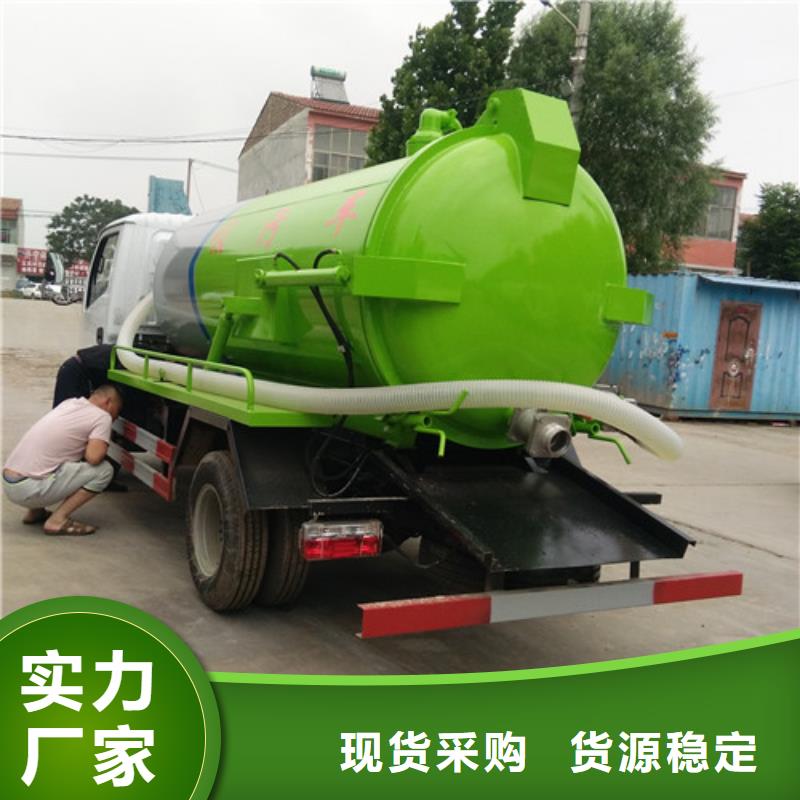 吸粪车_垃圾车厂家大品牌值得信赖