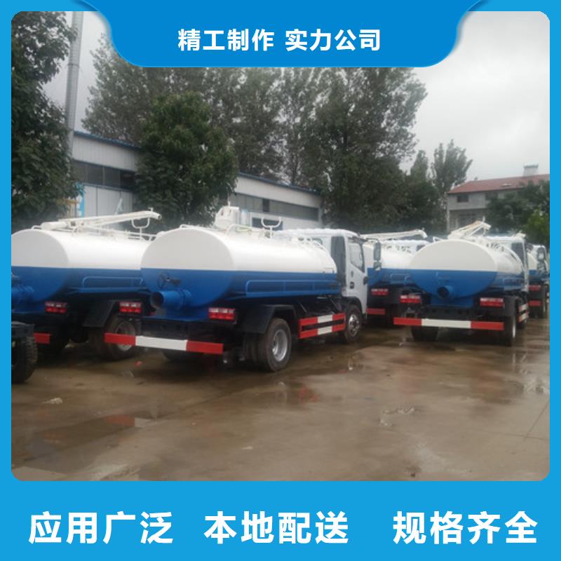 【吸粪车】洒水车厂家型号齐全