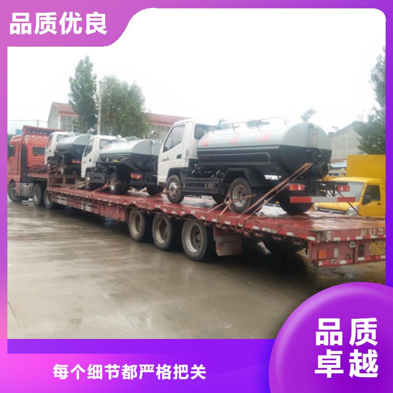 【吸粪车】洒水车厂家型号齐全