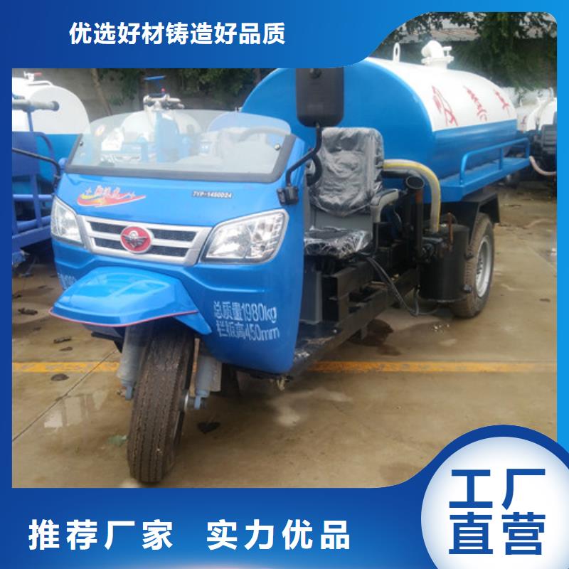 【吸粪车】洒水车厂家型号齐全