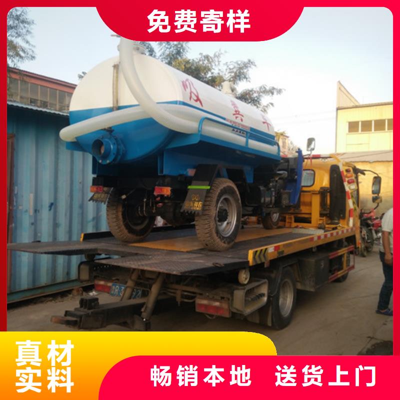 【吸粪车】洒水车厂家型号齐全