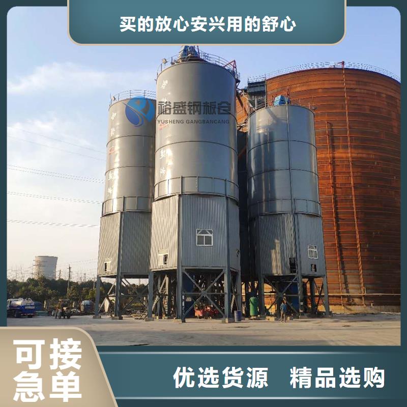 采购煤仓钢板仓全国统一价