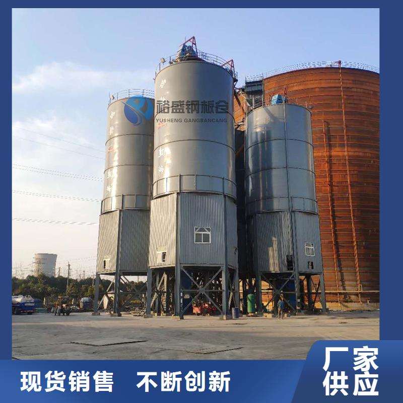 加厚钢板仓可靠满意