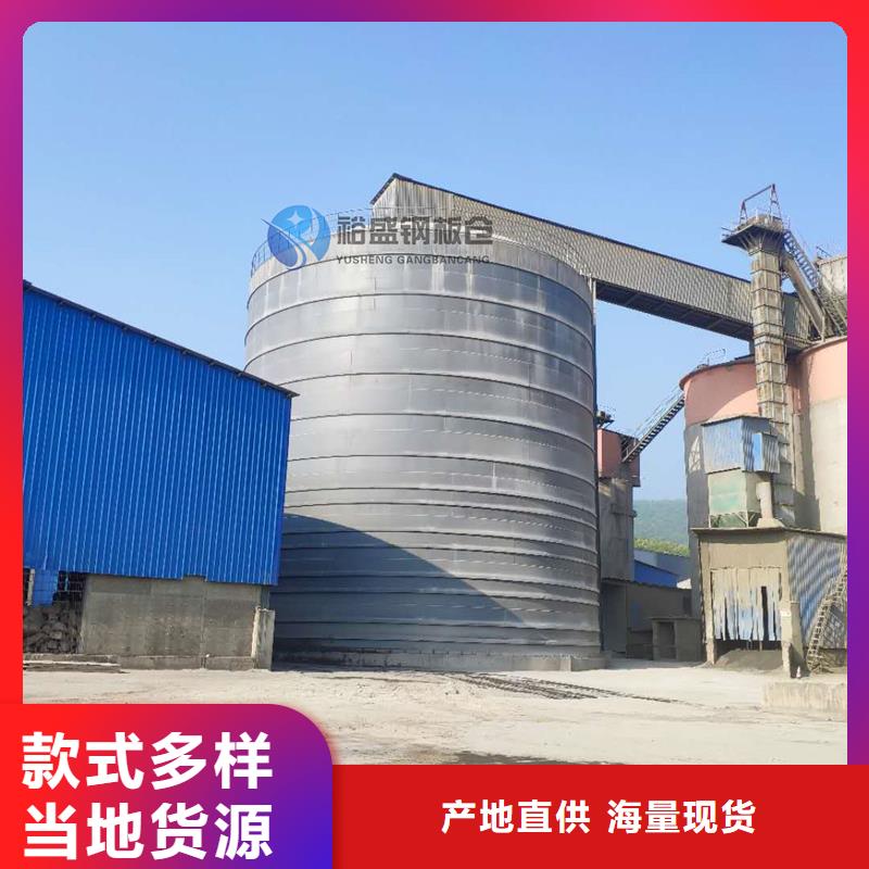 优质石子钢板仓源头厂家