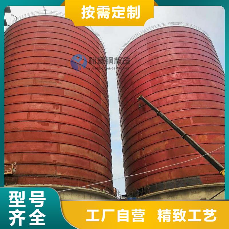 杂粮钢板仓大量供应