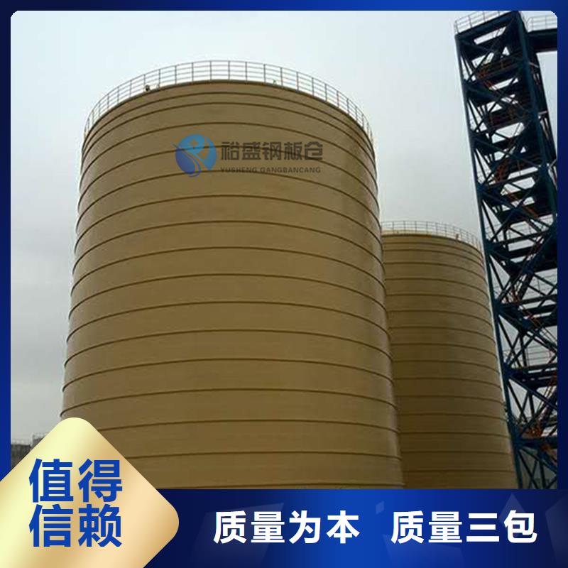 优选：散装仓工厂