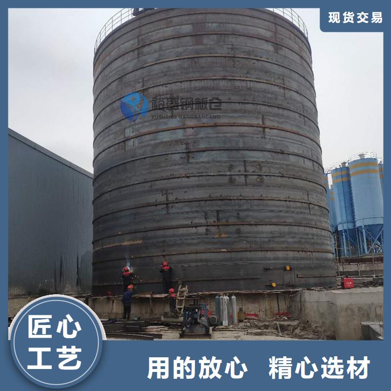 大型钢板仓采购厂家