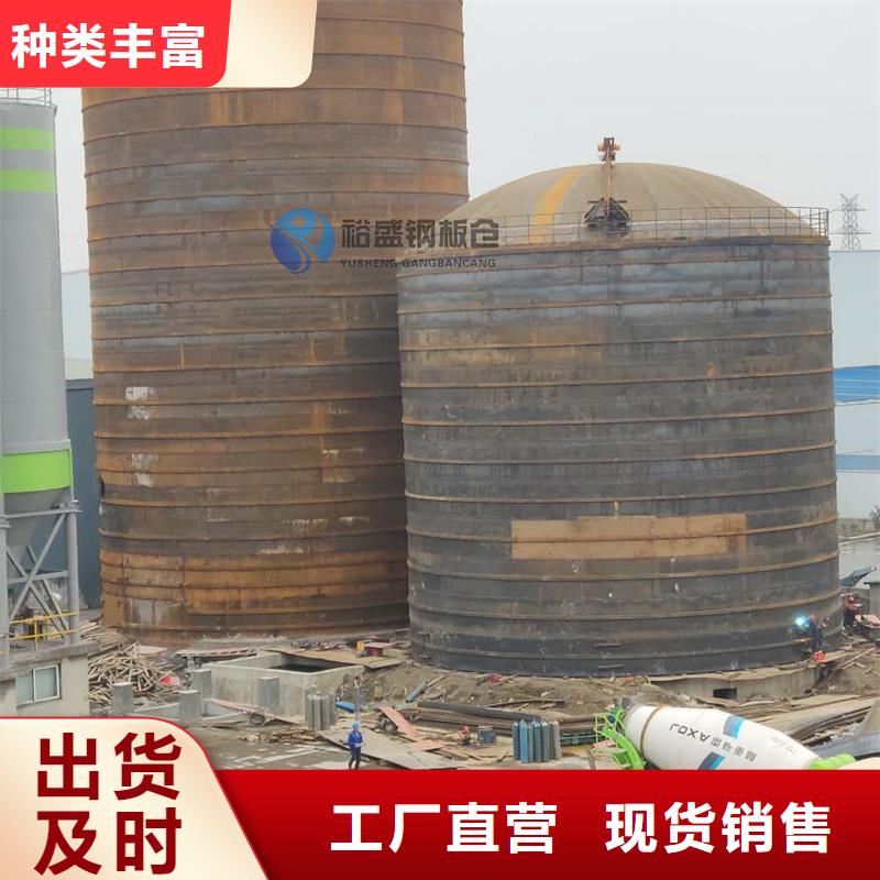 螺旋式钢板仓诚信厂家-品质保障