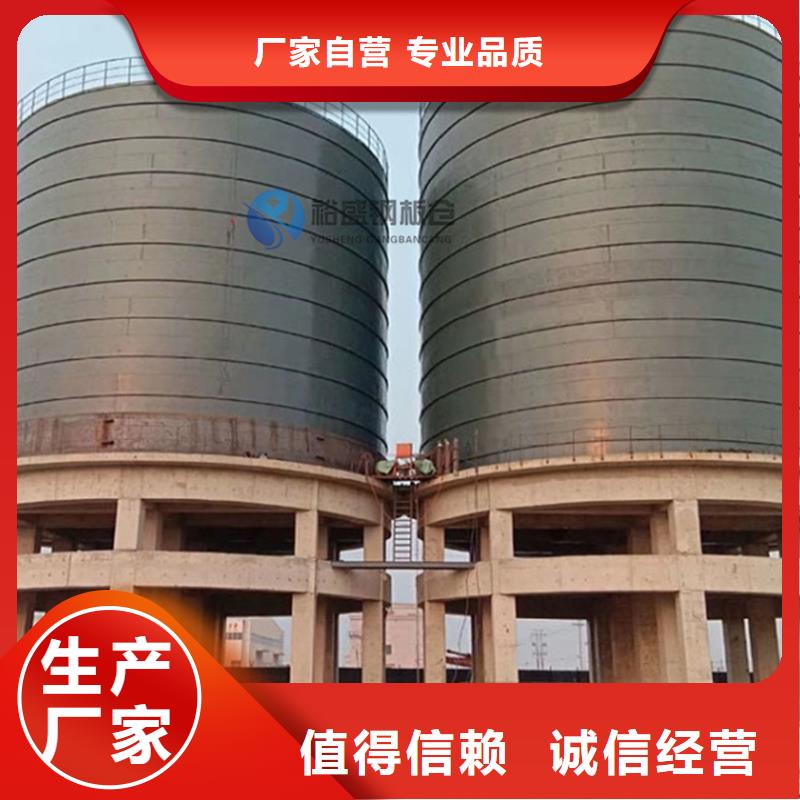 钢板仓存储设备-钢板仓存储设备现货供应