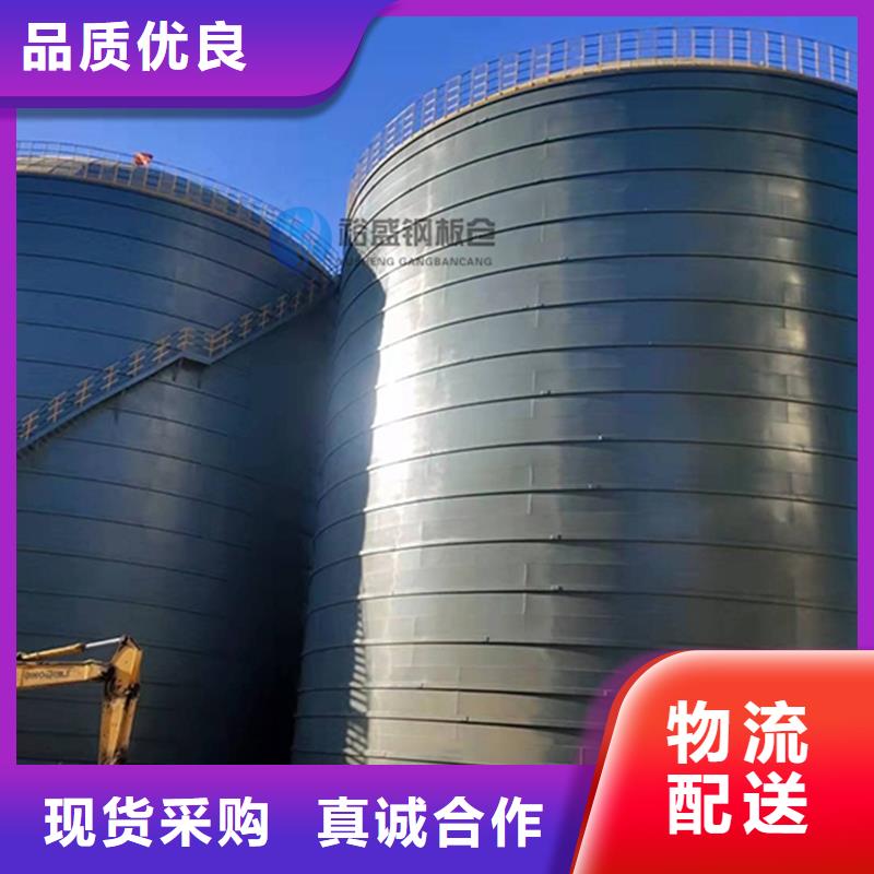 钢板仓客户至上