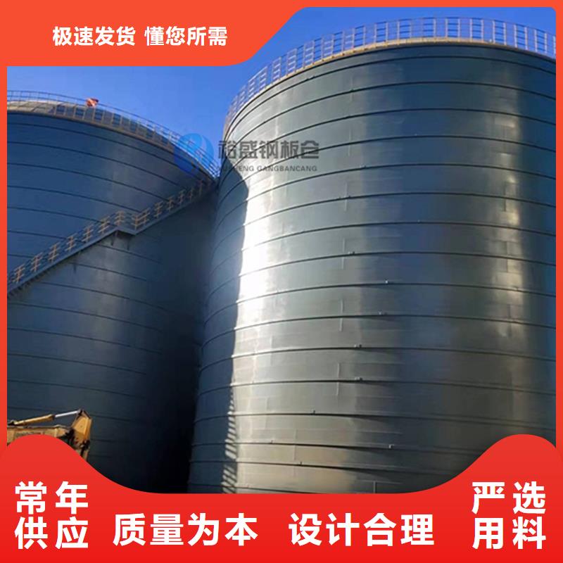 优质的钢板仓厂家