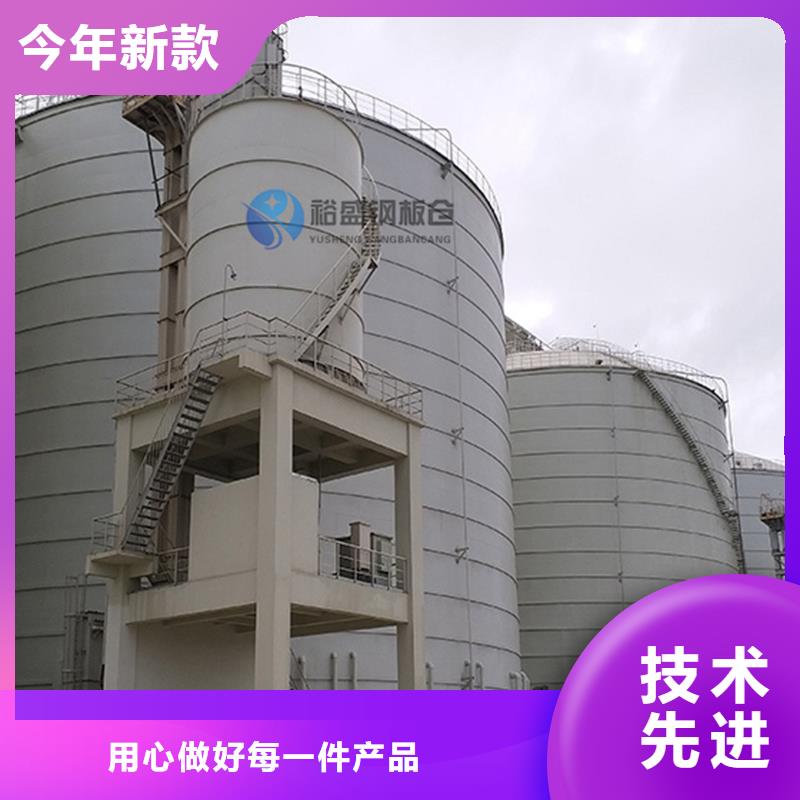 优质装配式粮仓料仓-专业生产装配式粮仓料仓