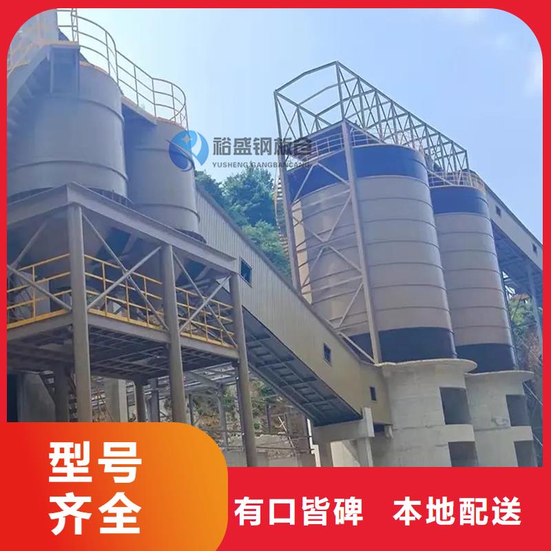 矿粉钢板仓货到付款
