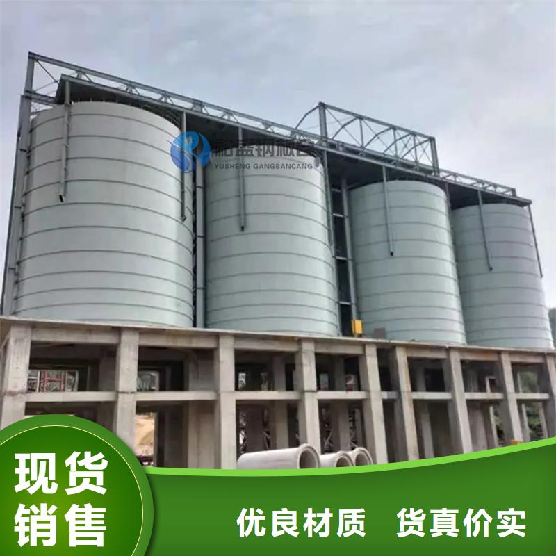 信誉好的小型储粮钢板仓厂家_质量保证