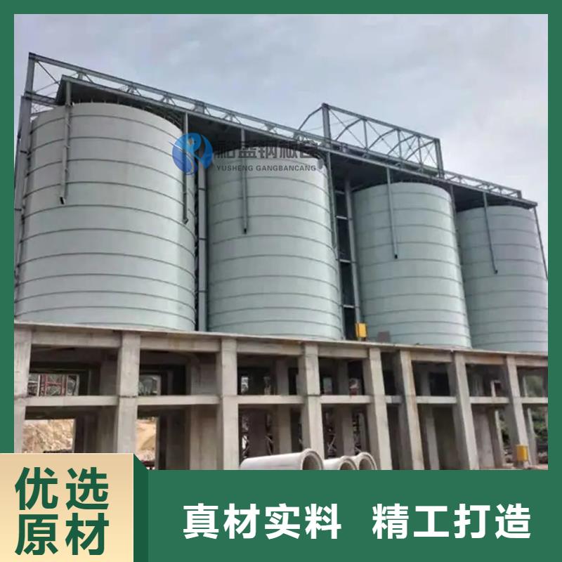 更多用户选择大型物料钢板库