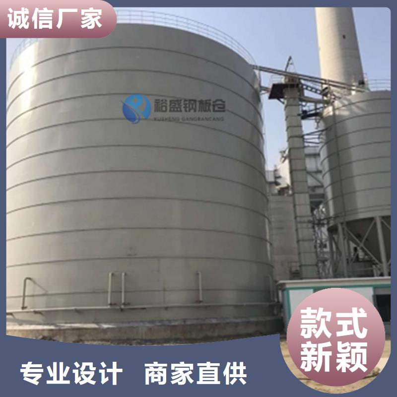 供应粉煤灰钢板仓认准裕盛钢板仓有限公司