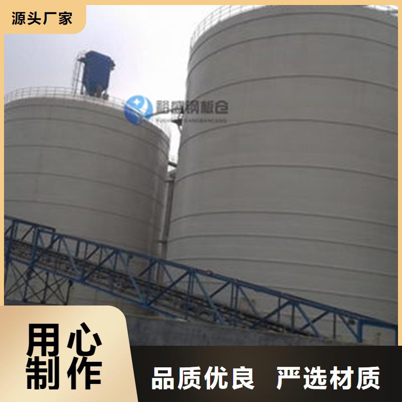 螺旋钢板仓厂家