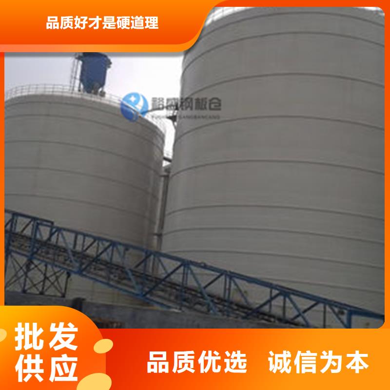 供应批发筒仓式钢板仓-放心