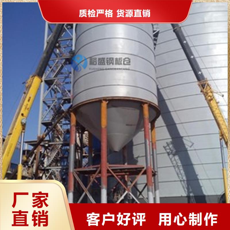 定制大豆装配式粮仓钢板仓公司