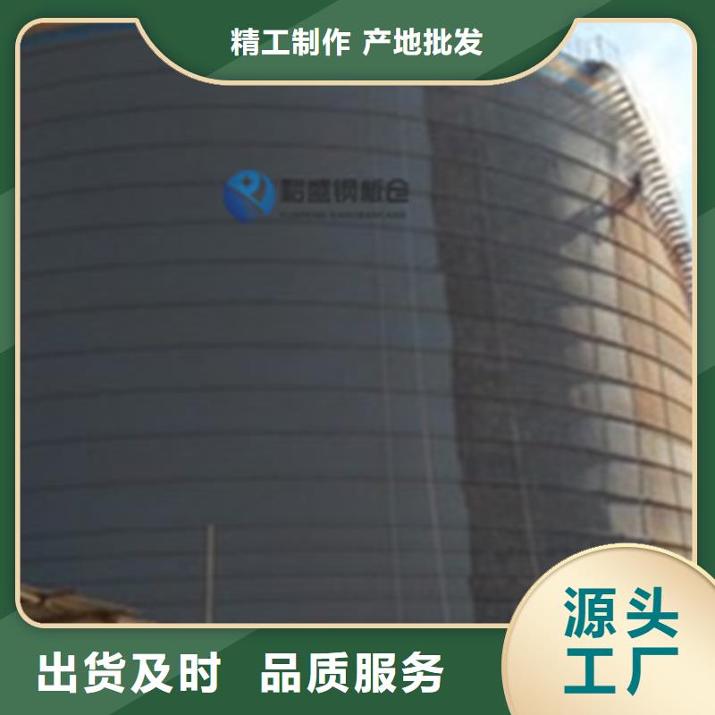 小型钢板仓材质