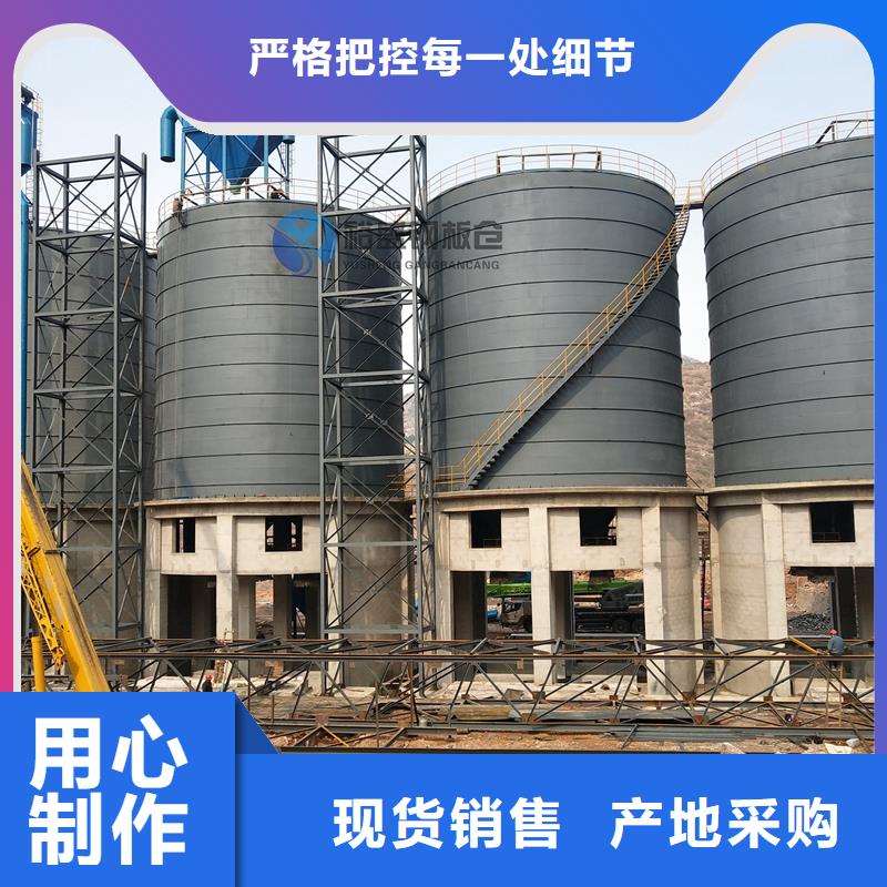 兰炭钢板仓客户信赖