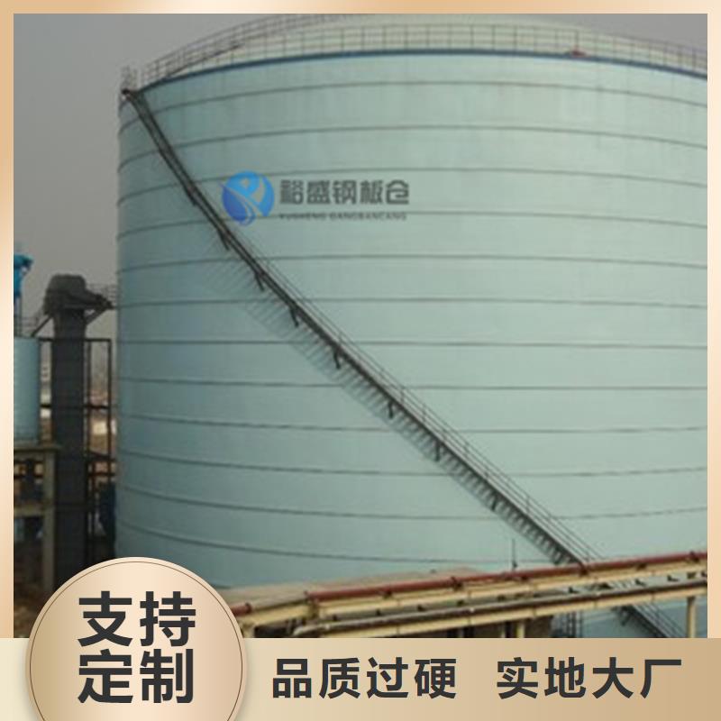 价格合理的优质大型钢板仓生产厂家