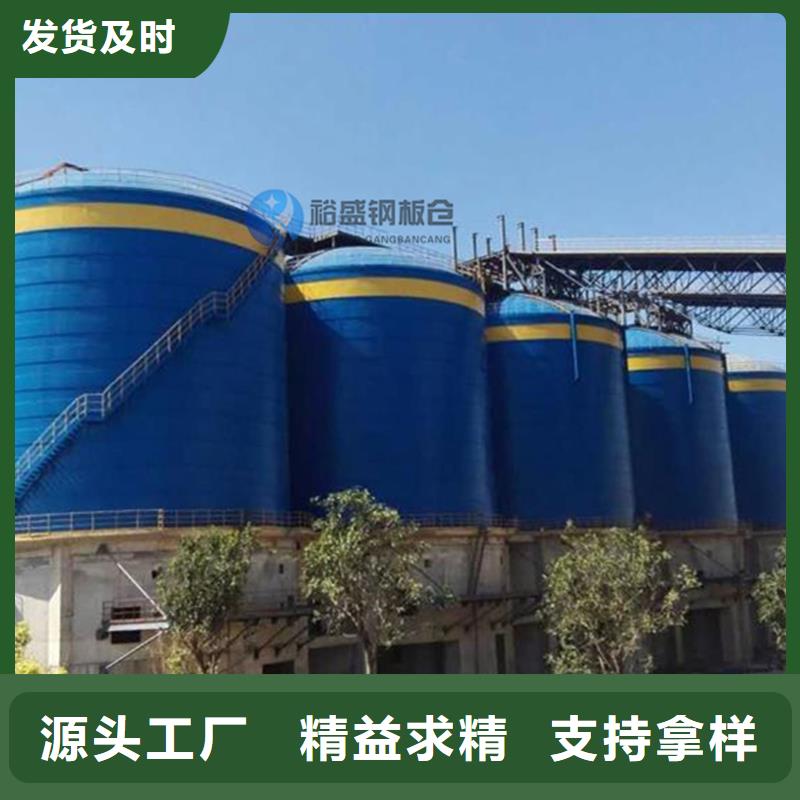 杂粮钢板仓价格-厂家